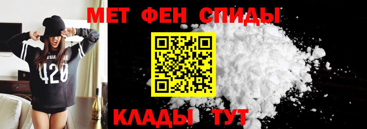 МДМА Балашиха