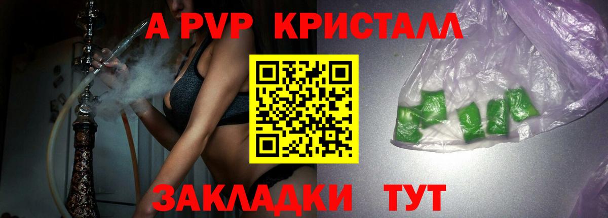 Балашиха  ГАШИШ  Вход с VPN  Codein  Мефедрон кристаллы  КОКАИН 