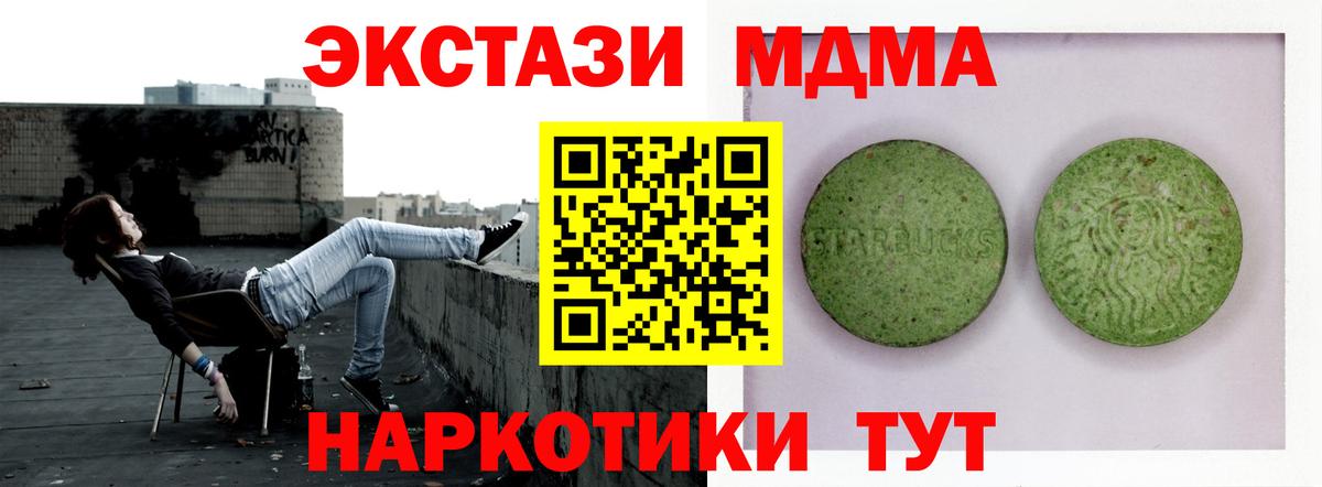 Экстази бентли  Вход с VPN  ЭКСТАЗИ  Балашиха 
