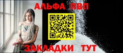 мефедрон мука Жуковский