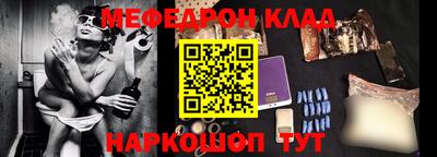 гашишное масло Заводоуковск