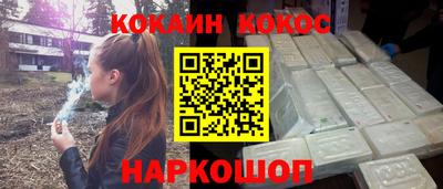 бутик Заволжье