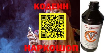 гашишное масло Заводоуковск