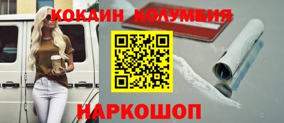 бутик Заволжье