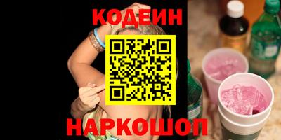 дистиллят марихуана Ипатово