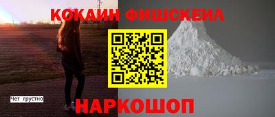бутик Заволжье