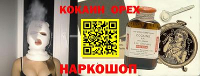 гашишное масло Заводоуковск