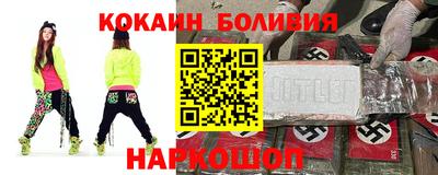 гашишное масло Заводоуковск