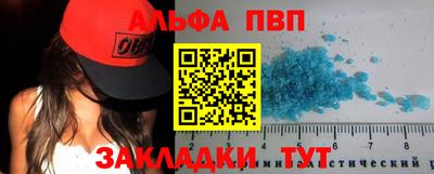 мефедрон мука Жуковский