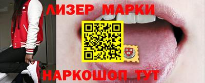 бутик Заволжье