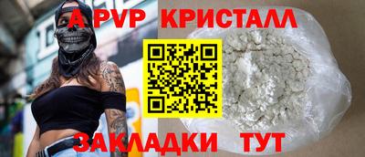 мефедрон мука Жуковский
