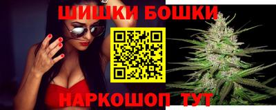 мефедрон мука Жуковский