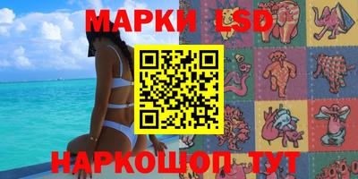 бутик Заволжье