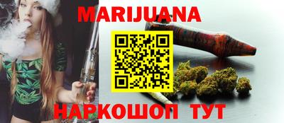 бутик Заволжье
