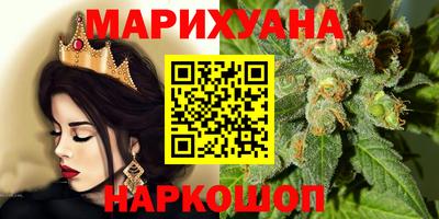 гашишное масло Заводоуковск