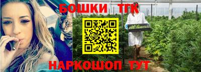 мефедрон мука Жуковский