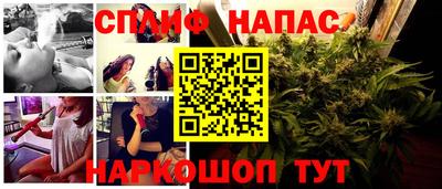 гашишное масло Заводоуковск