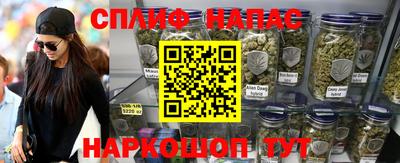 гашишное масло Заводоуковск