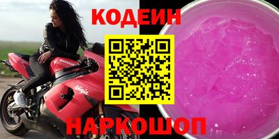 бутик Заволжье