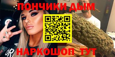 гашишное масло Заводоуковск