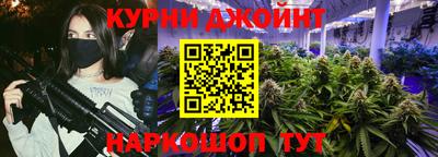 мефедрон мука Жуковский