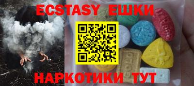 дистиллят марихуана Ипатово