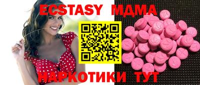 бутик Заволжье
