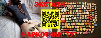 гашишное масло Заводоуковск
