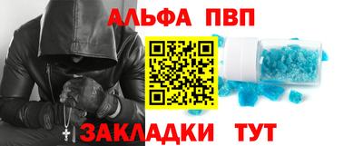 мефедрон мука Жуковский