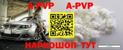 бутик Заволжье