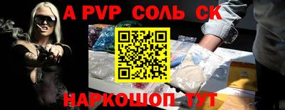мефедрон мука Жуковский