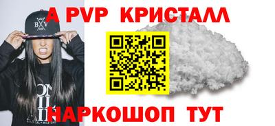 мефедрон мука Жуковский