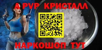 мефедрон мука Жуковский