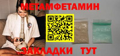 мефедрон мука Жуковский