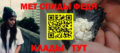 мефедрон мука Жуковский