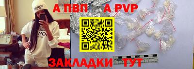 бутик Заволжье