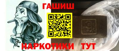 гашишное масло Заводоуковск