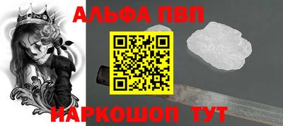 бутик Заволжье