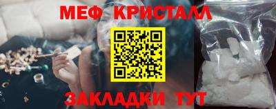 мефедрон мука Жуковский