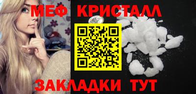 бутик Заволжье