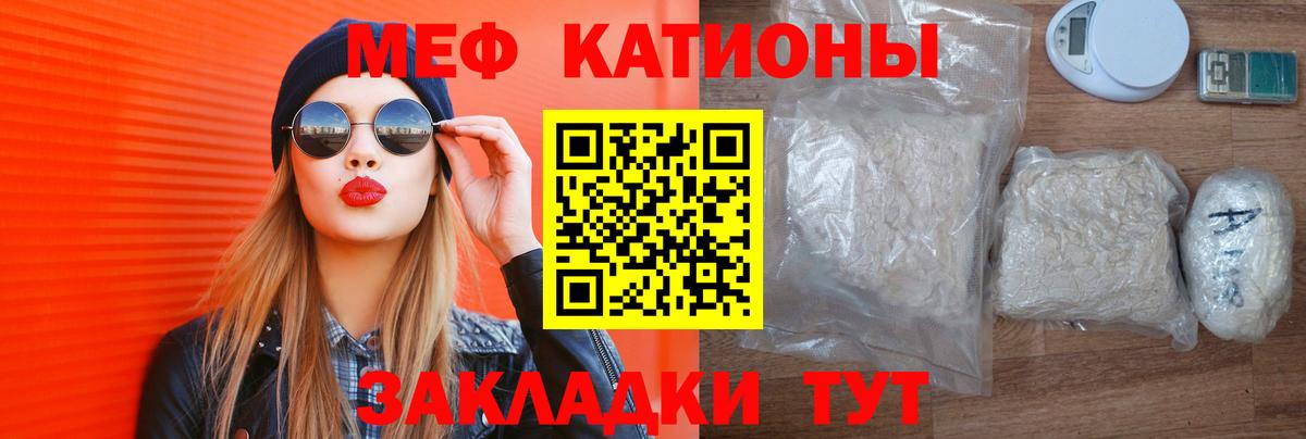 магазин продажи наркотиков  Меф мука  МЯУ-МЯУ мяу мяу  Вход с VPN  Балашиха  Меф 