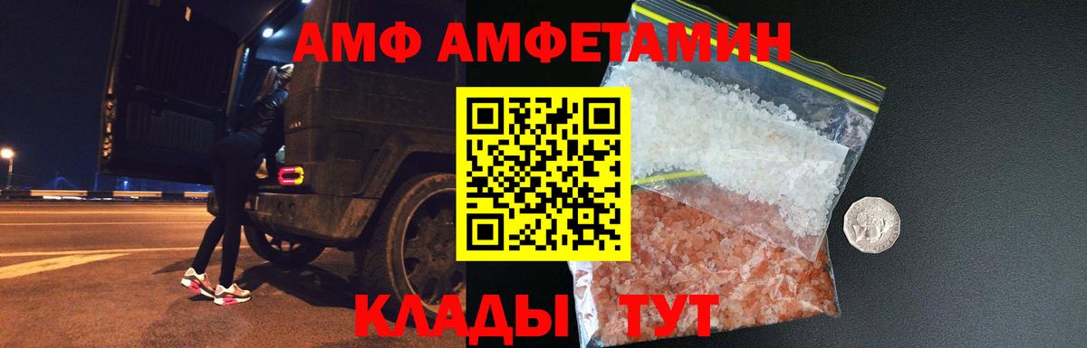 Балашиха  Метамфетамин Methamphetamine  Метамфетамин Methamphetamine  Вход с VPN 