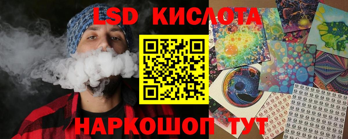 где купить наркоту  Вход с VPN  Балашиха  Наркотические марки 1,5мг 